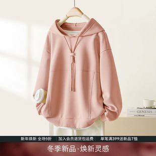 薄款 爆款 上衣 新款 IHIMI海谧今年流行宽松连帽卫衣女士2025秋季