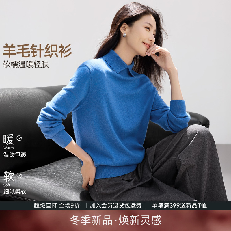 IHIMI海谧智性极简羊毛翻领上衣