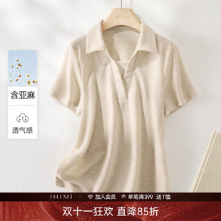 IHIMI海谧亚麻假两件短袖POLO领T恤女款夏季松弛简约透气轻薄上衣