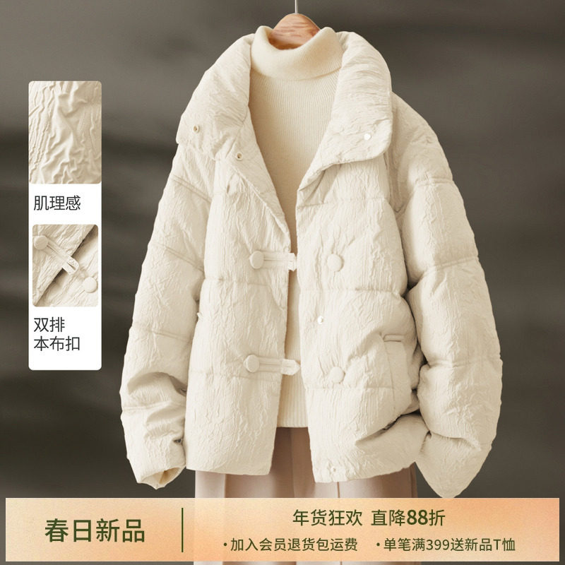 IHIMI海谧肌理双排扣蓬松棉服女冬季立领保暖百搭短款棉衣外套,女装/女士精品,棉衣/棉服,淘宝优惠券,粉丝福利购,淘宝优惠卷