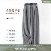 子 加厚显瘦百搭高腰直筒裤 IHIMI海谧醋纤绵羊毛连腰休闲裤 女冬季