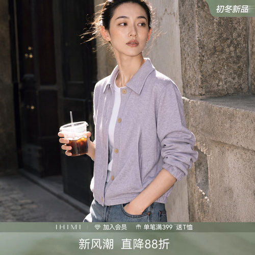 IHIMI海谧针织翻领外套通勤百搭
