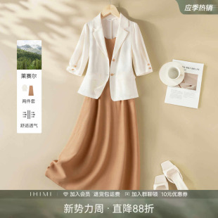 外套连衣裙套装 新款 吊带裙两件套女2025夏季 IHIMI海谧高级感西装