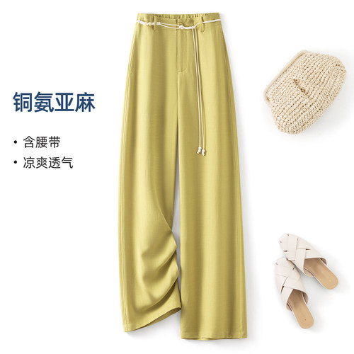 IHIMI海谧莱赛尔亚麻直筒裤