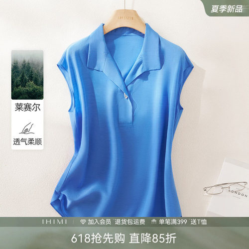 IHIMI海谧天丝羊毛夏季衬衫女