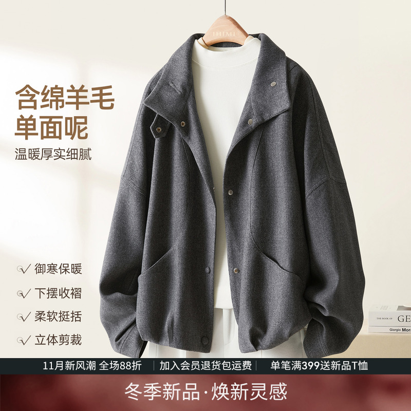 IHIMI海谧毛呢翻领气质通勤外套