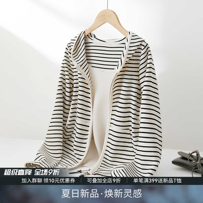 IHIMI海谧条纹连帽针织开衫女
