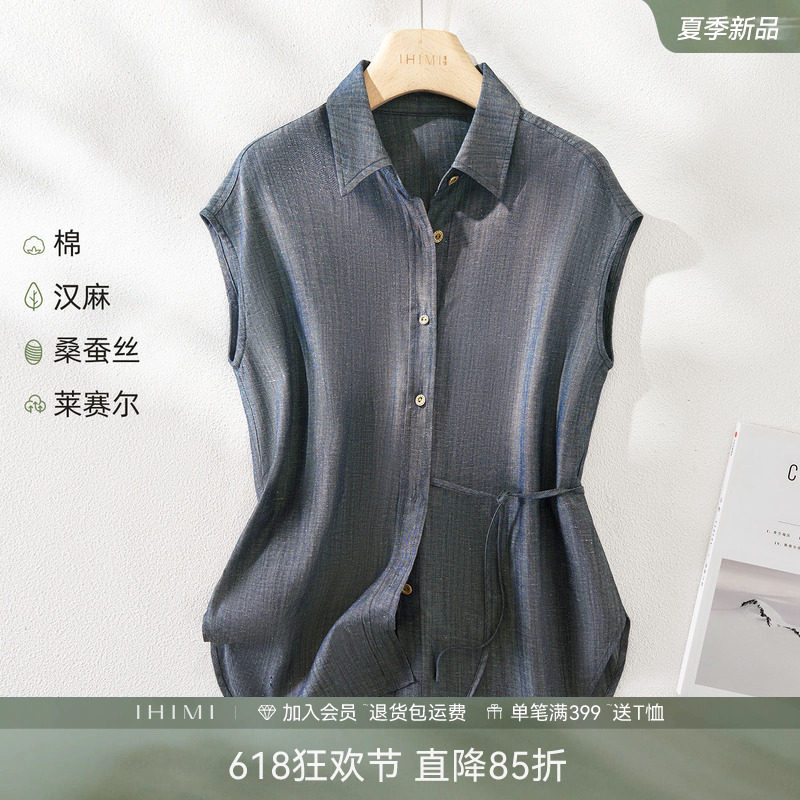 IHIMI海谧含桑蚕丝汉麻莱赛尔系带收腰衬衫女款夏季通勤无袖上衣