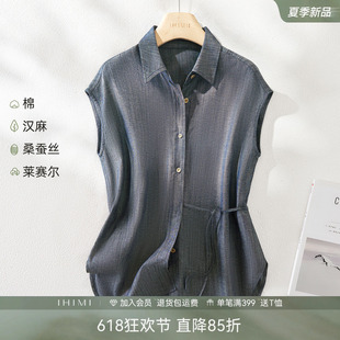 IHIMI海谧含桑蚕丝汉麻莱赛尔系带收腰衬衫女款夏季通勤无袖上衣