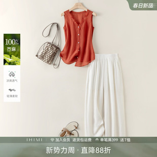 IHIMI海谧轻薄100苎麻上衣阔腿裤套装女2026夏季高级感时尚套装