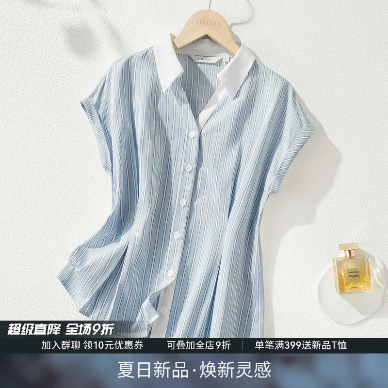 IHIMI海谧蓝色条纹撞色小衫女