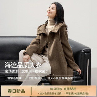 IHIMI海谧绵羊毛骆驼绒经典连帽双面呢大衣女冬季中长款毛呢外套