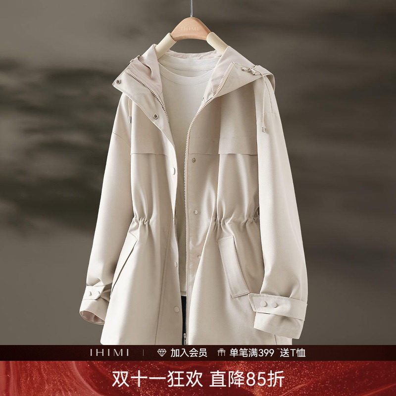 IHIMI海谧春秋爆款连帽2026秋季新款风衣外套女收腰短款休闲秋装