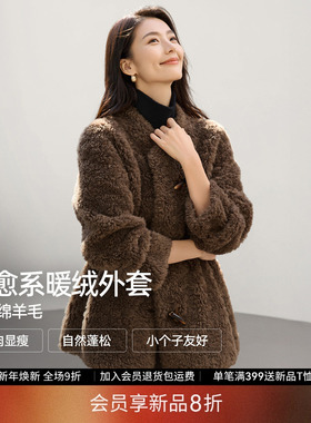 IHIMI海谧美丽诺羊毛保暖厚实毛绒外套女冬季牛角扣加厚环保皮草