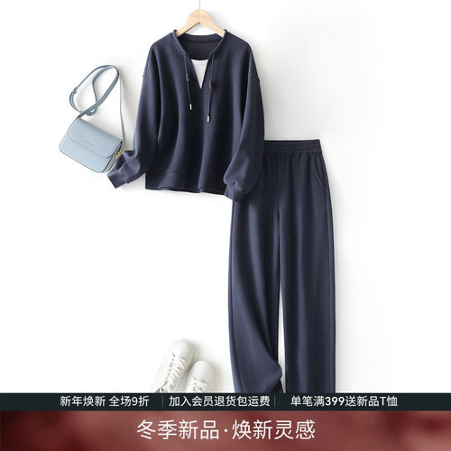 休闲运动卫衣长裤两件套女