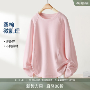 新款 春季 基础简约宽松套头上衣 圆领廓形卫衣女款 IHIMI海谧插肩袖