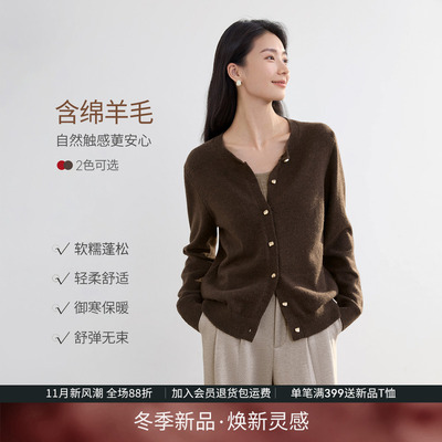 【直播专享】波尔多红毛衣针织开衫女冬季叠穿上衣洋气秋冬短外套