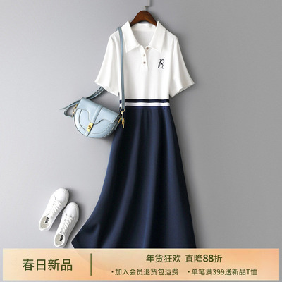 IHIMI海谧气质时尚POLO裙子