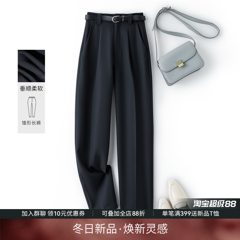 黑色显瘦西装裤女垂感锥形休闲裤