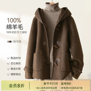 【会员8折】IHIMI海谧全羊毛连帽双面呢大衣女冬季牛角扣毛呢外套