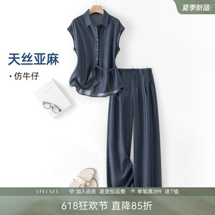 IHIMI海谧莱赛尔亚麻仿牛仔无袖衬衫套装夏季女款复古休闲一整套