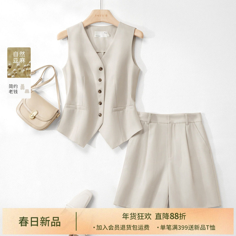 IHIMI老钱风莱赛尔亚麻轻薄马甲短裤两件套女2025夏季法式西装套,女装/女士精品,时尚套装,淘宝优惠券,粉丝福利购,淘宝优惠卷
