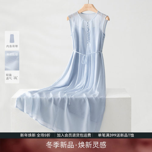 IHIMI海谧法式度假风连衣裙