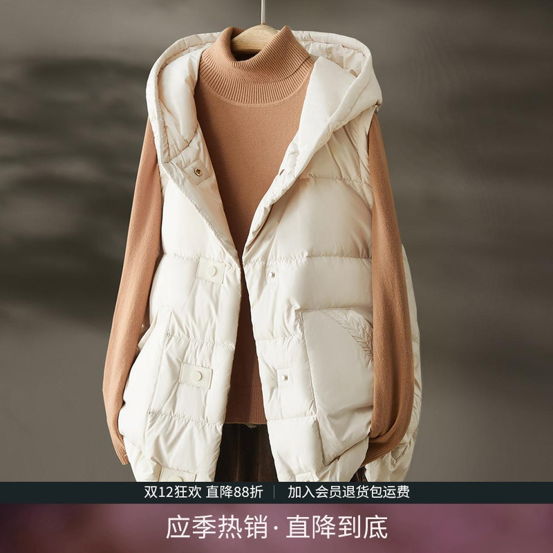 海谧连帽90白鸭绒羽绒服马甲