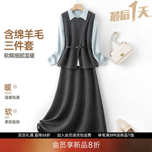 IHIMI海谧质感撞色高智感套装