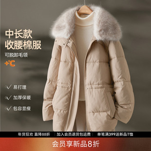 【会员8折】IHIMI海谧优雅风收腰显瘦中长款棉服女超好看夹棉外套