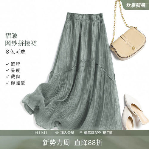 高级感仙女裙网纱半身裙