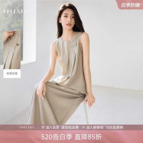 立体裁剪小衫花苞半身裙两件套