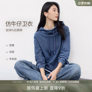 IHIMI海谧高智针织仿牛仔卫衣女秋季 上衣 连帽复古内搭复古时尚