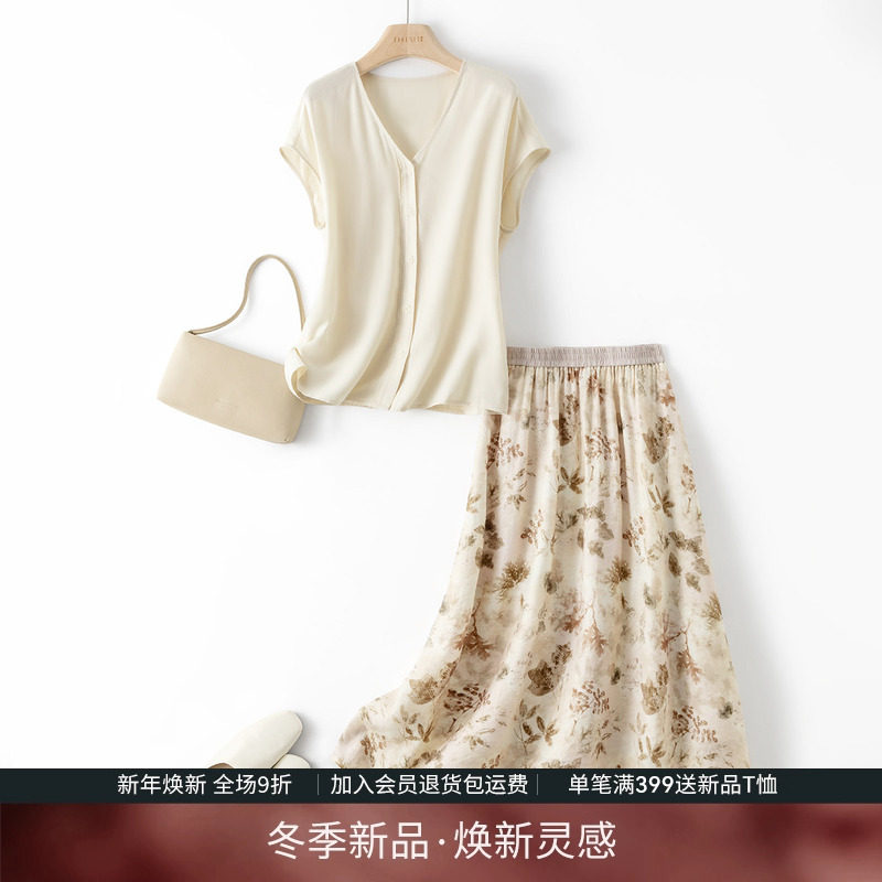 高级感V领上衣半身裙两件套