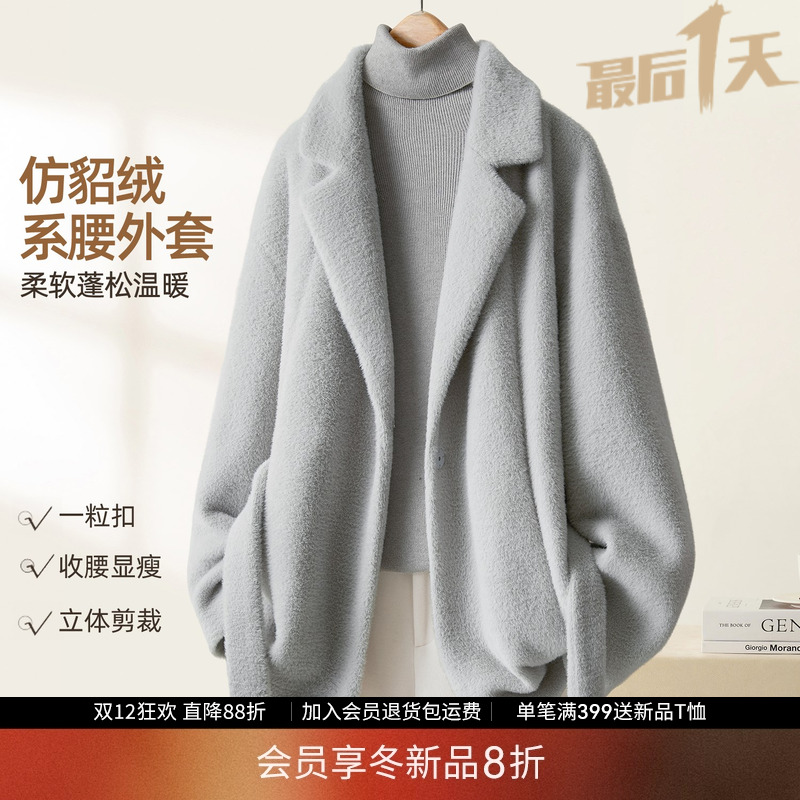 IHIMI长袖侧缝插袋皮草直下摆