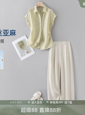 IHIMI海谧亚麻通勤收腰衬衫套装