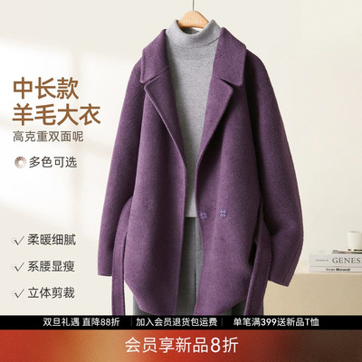 IHIMI海谧翻领羊毛中长款大衣