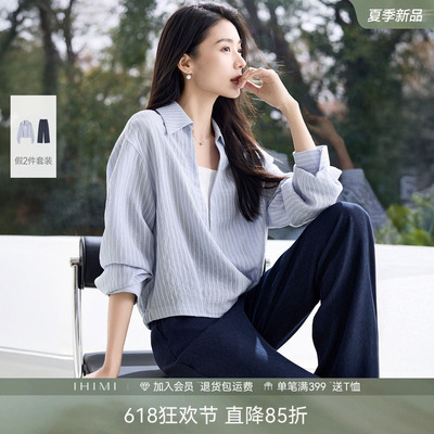 IHIMI海谧假两件麻感套装女