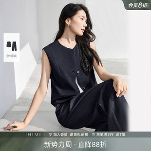 新款 夏季 IHIMI海谧柔软仿牛仔马甲套装 通勤显瘦一整套 会员8折