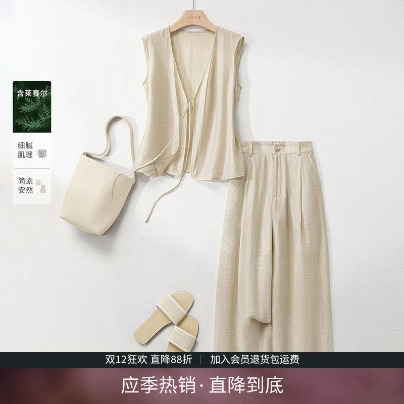 莱赛尔松弛感马甲8分裤两件套