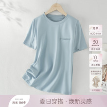 棉T恤女士2024春夏季 新款 内搭时尚 外出短袖 上衣 IHIMI海谧纯色修身