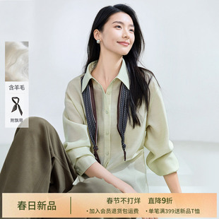 IHIMI海谧绵羊毛印花飘带微透衬衫女春季收腰宽松显瘦肌理感上衣