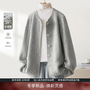 外套 软糯慵懒风短款 IHIMI海谧小香风花纱高级感针织开衫 百搭秋季