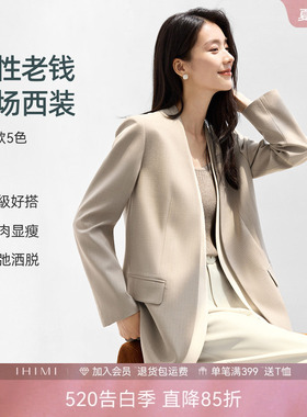 博主推荐 IHIMI海谧高级感休闲西装外套女春装时尚气质西服上衣