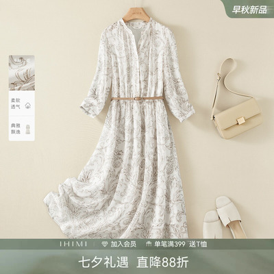 IHIMI海谧高级感轻奢连衣裙