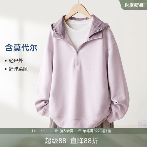HIMI海谧半拉链连帽卫衣女秋季