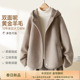 休闲大衣女冬季 IHIMI海谧高级感通勤羊毛双面呢短款 时尚 连帽外套