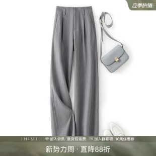 女秋季 裤 IHIMI海谧通勤高腰直筒西装 灰色显瘦休闲裤 直播专享