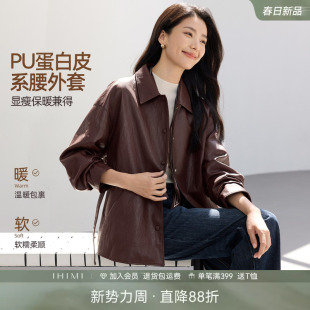 夹克上衣 领时尚 IHIMI海谧蛋白皮环保皮衣短外套女秋季 收腰衬衫