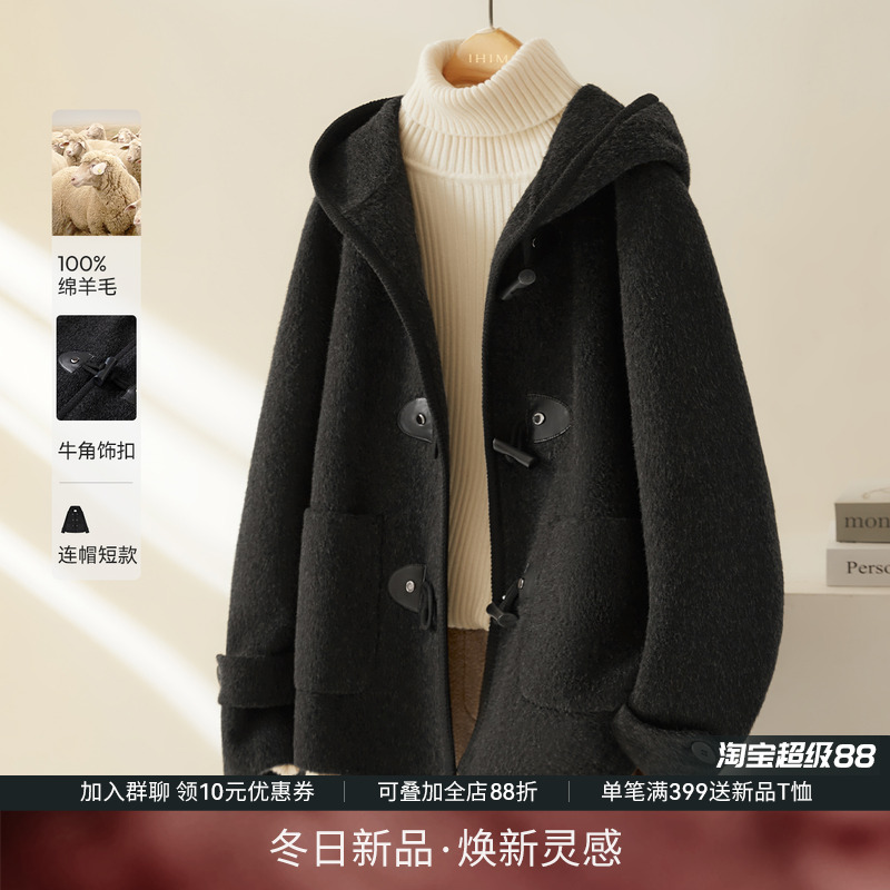 100绵羊毛手工双面呢外套